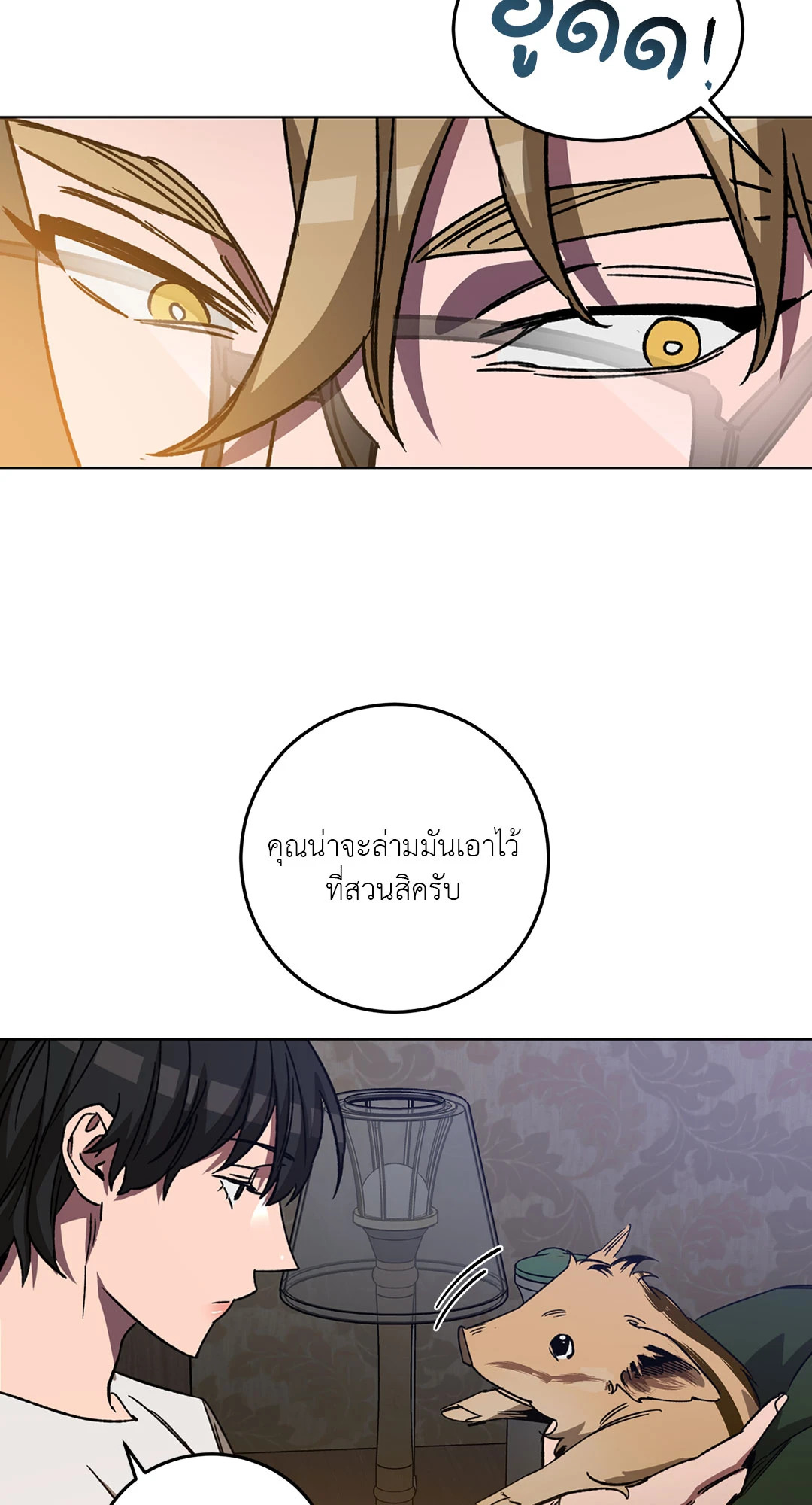 หน้า 63