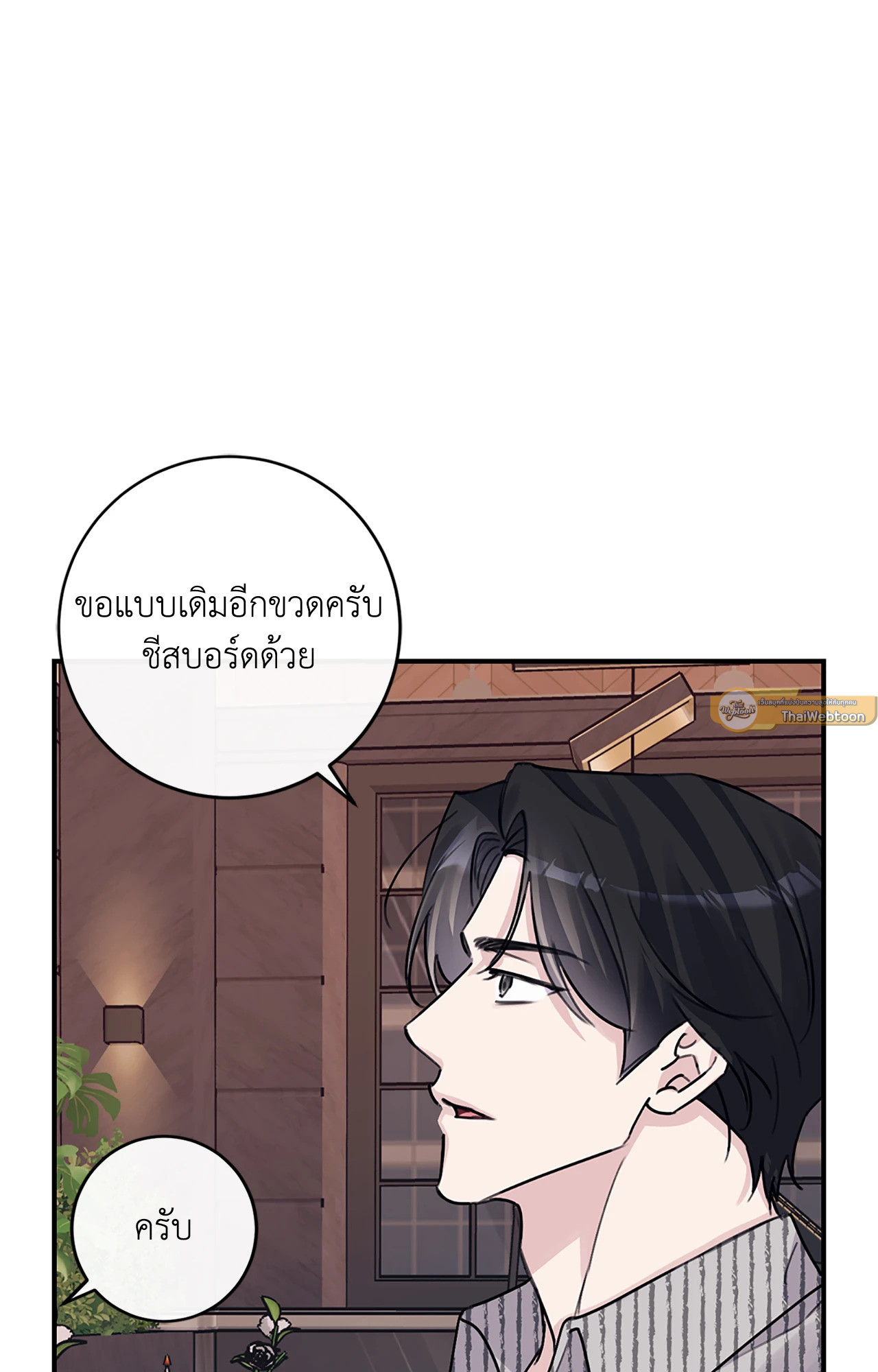 หน้า 85