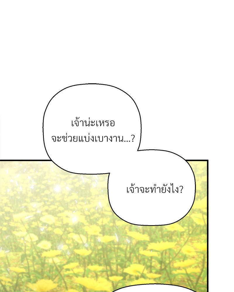 หน้า 153
