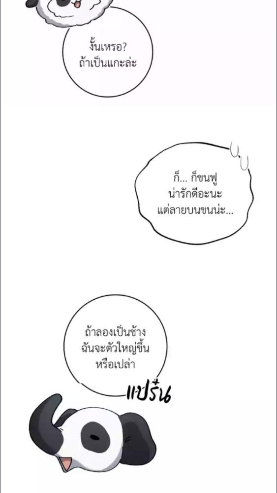 หน้า 78