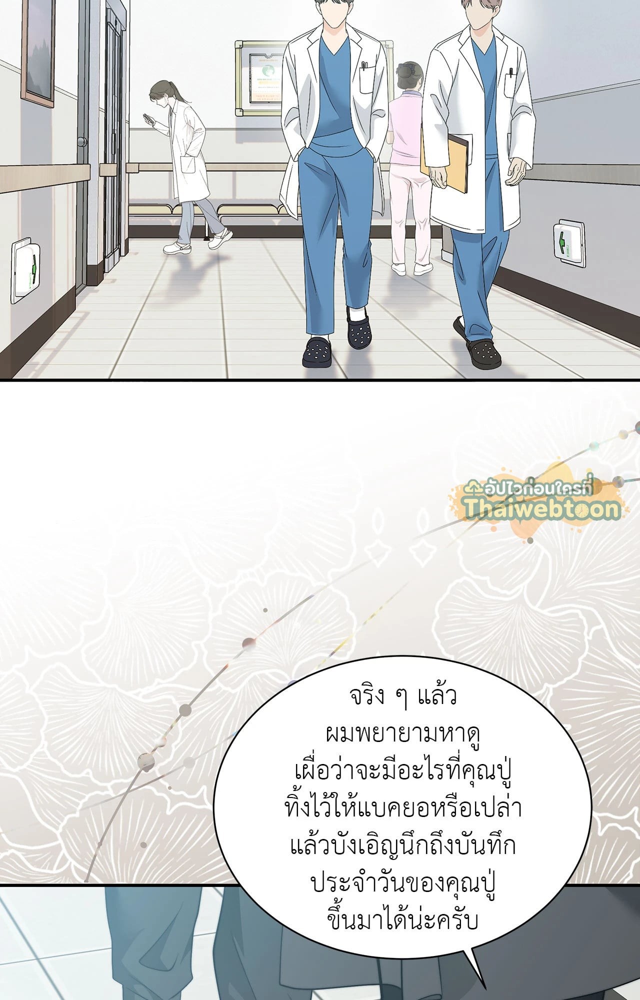 หน้า 62