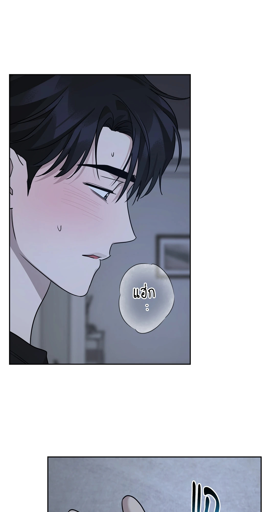 หน้า 88