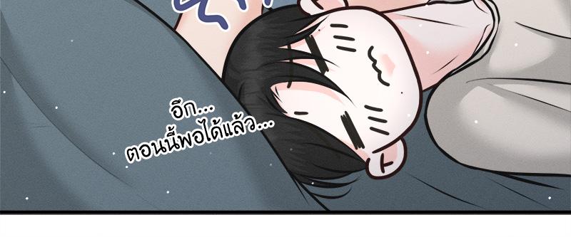 หน้า 100