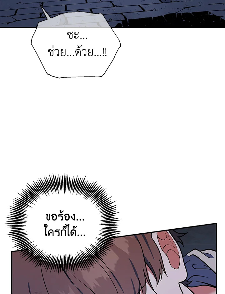 หน้า 116