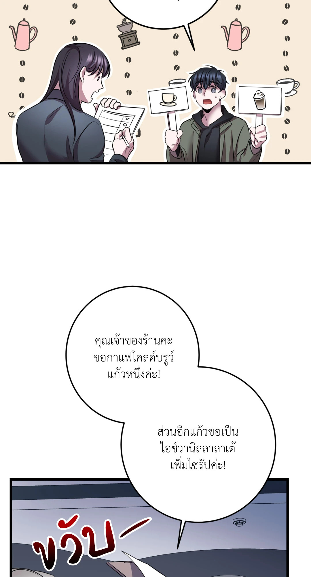 หน้า 32