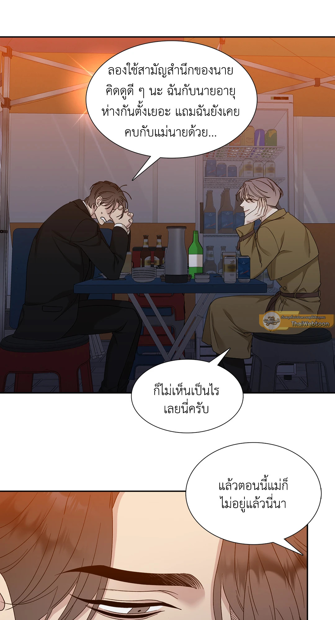 หน้า 47