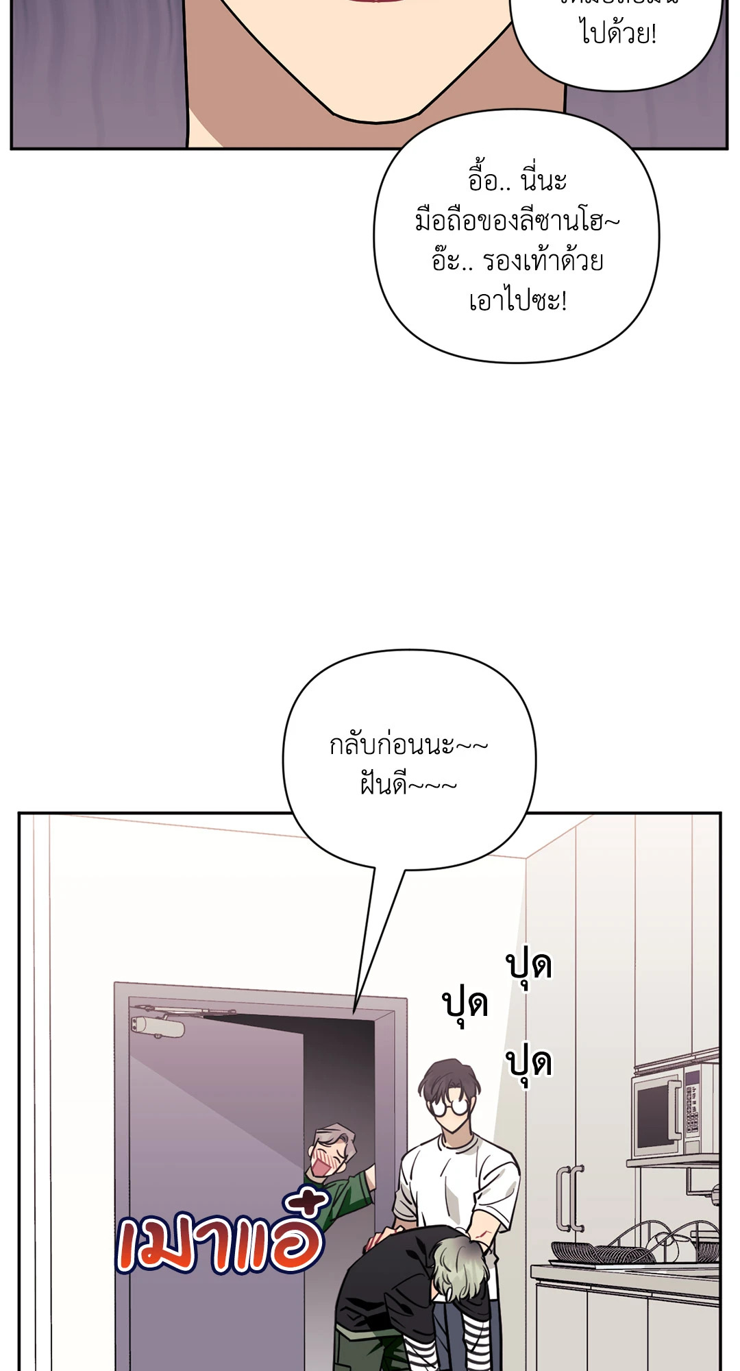 หน้า 109