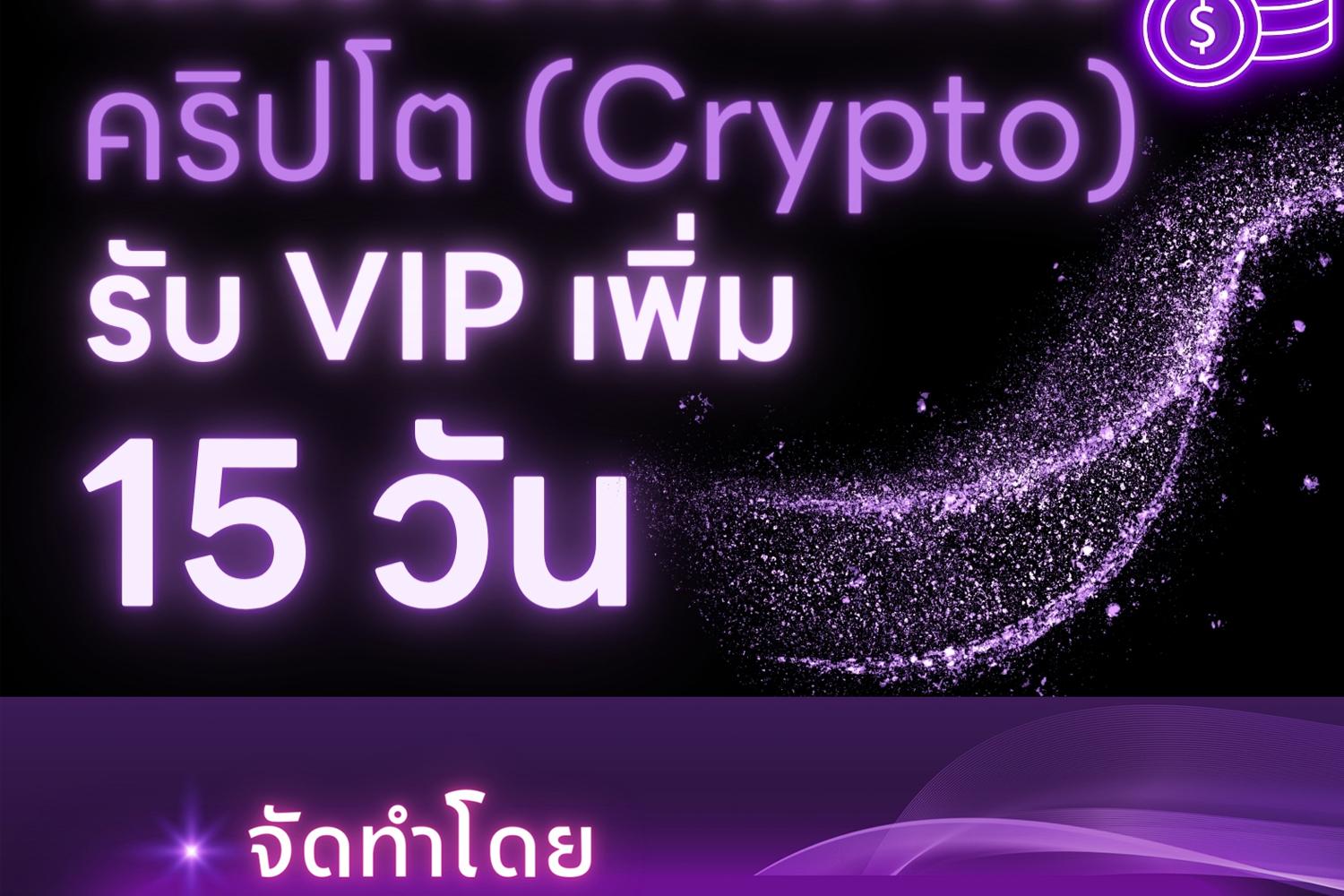 หน้า 240