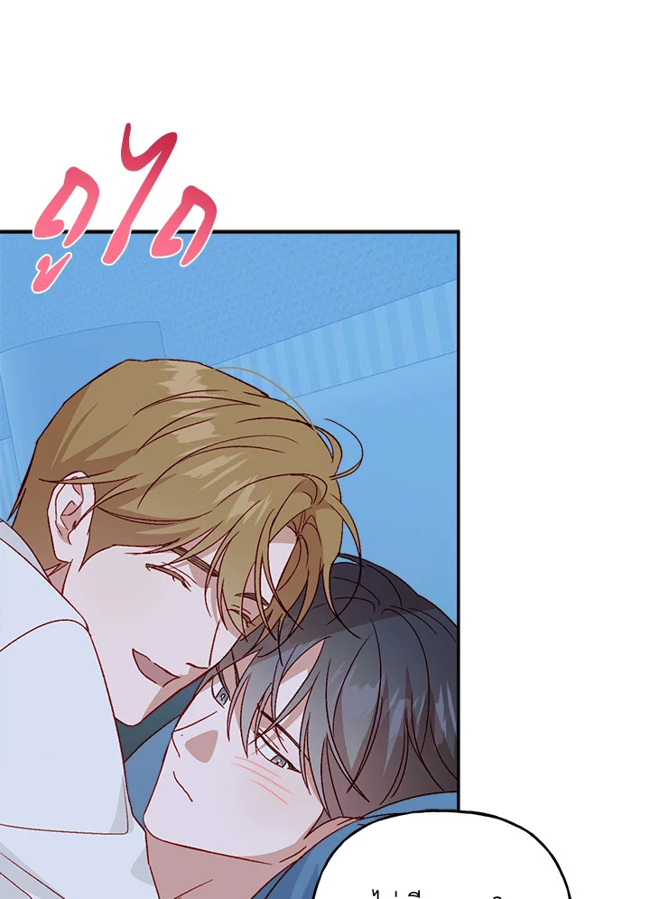 หน้า 55
