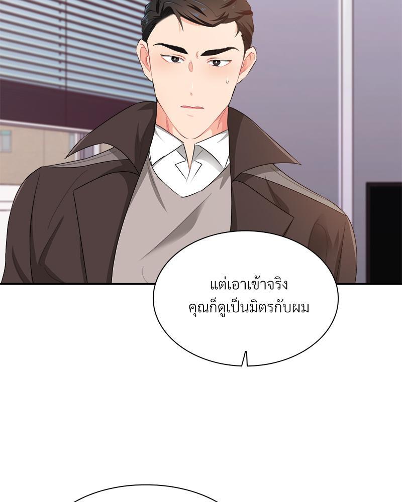 หน้า 56