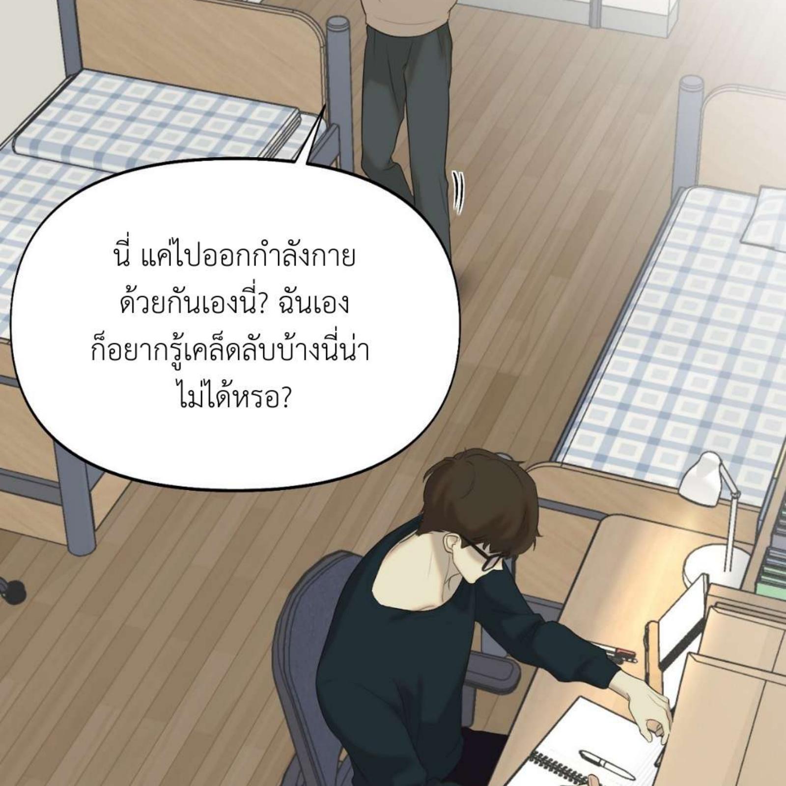 หน้า 89
