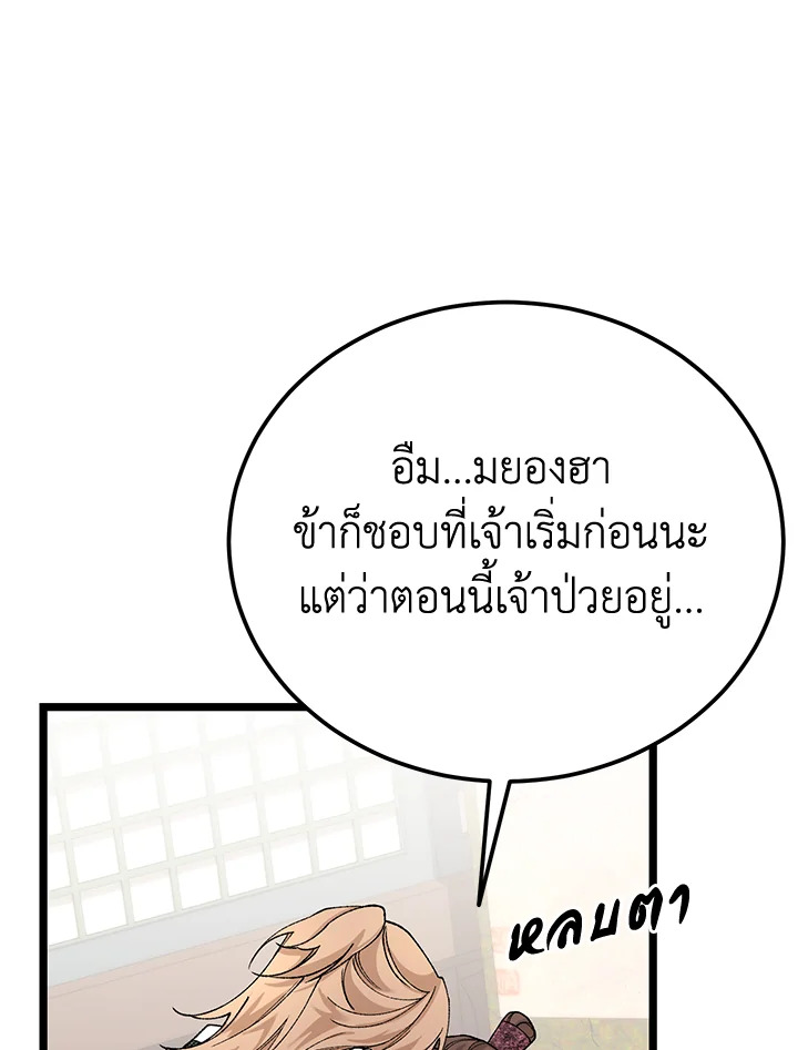 หน้า 97