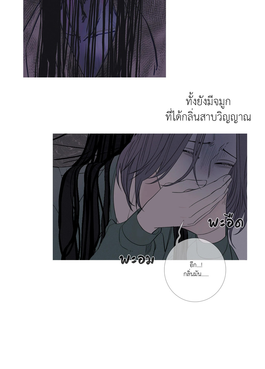 หน้า 55
