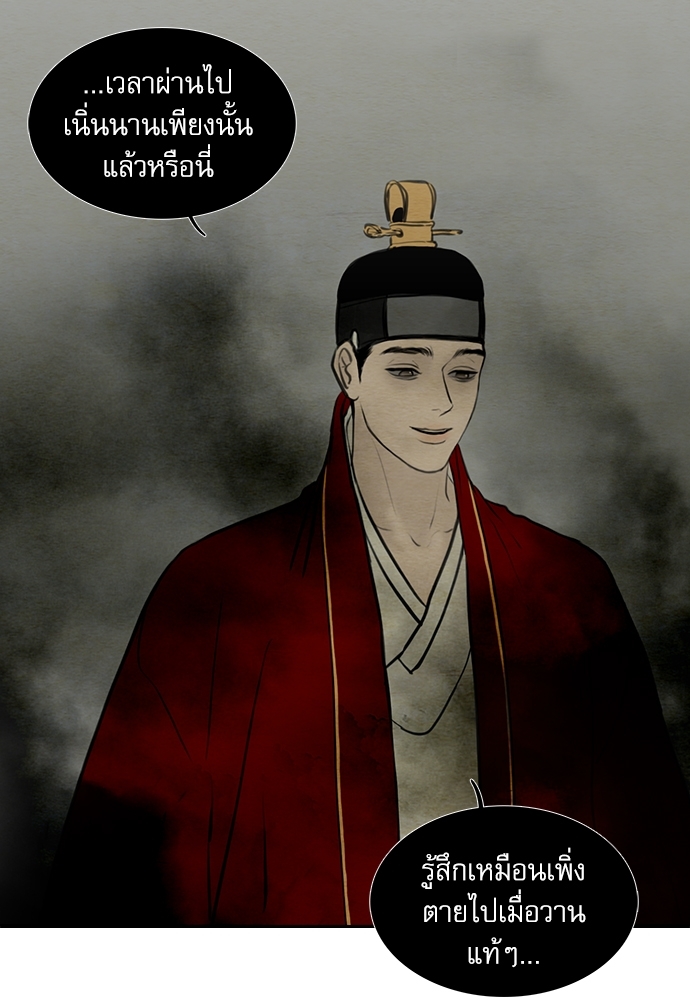 หน้า 71