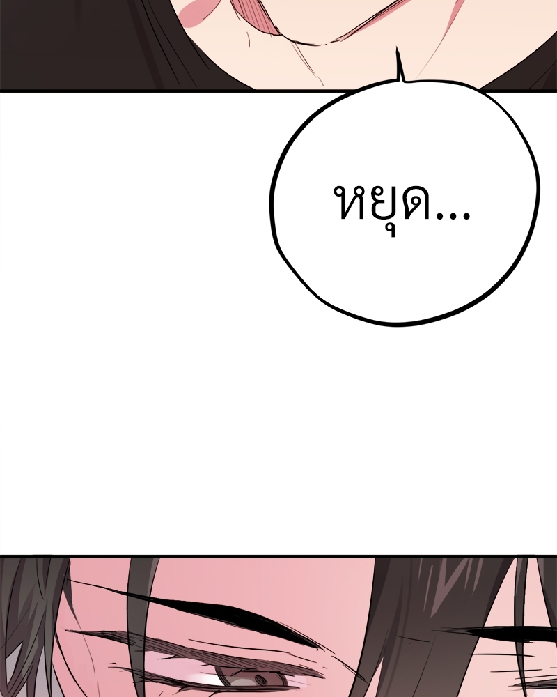 หน้า 102