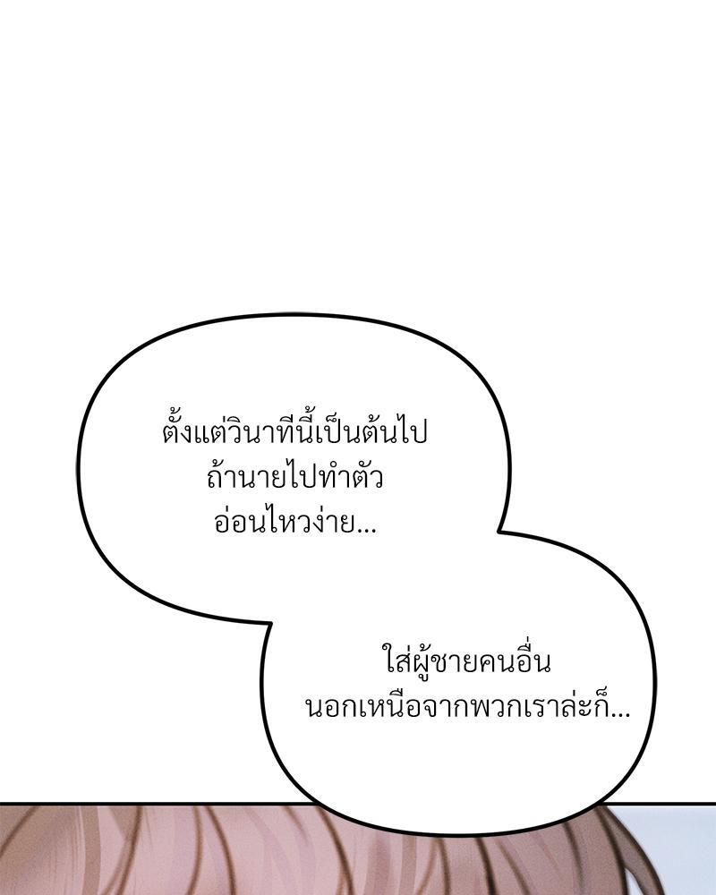 หน้า 135