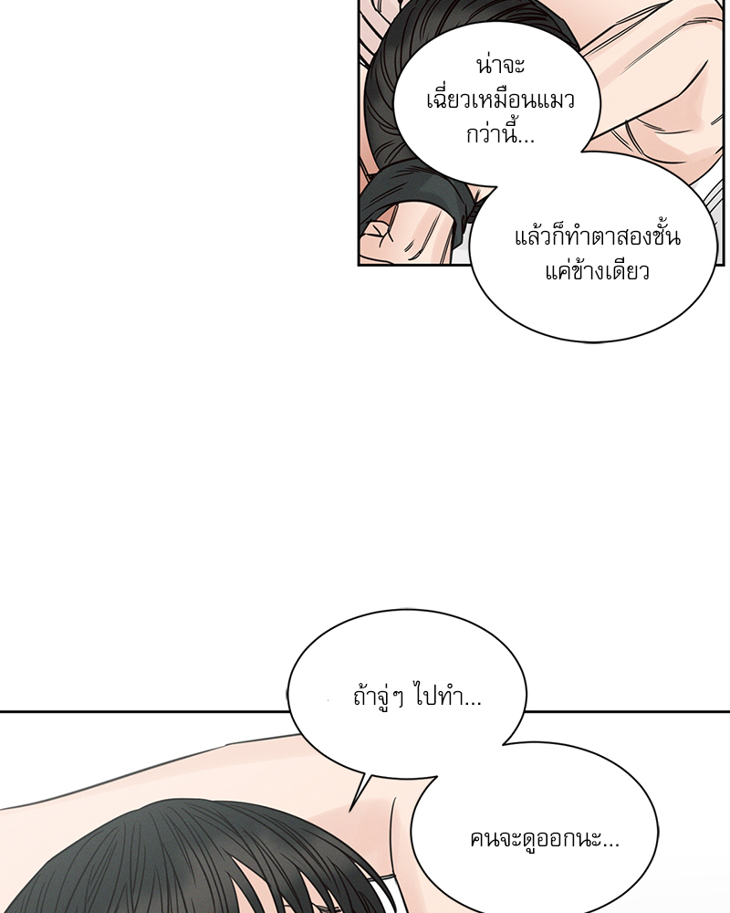 หน้า 95