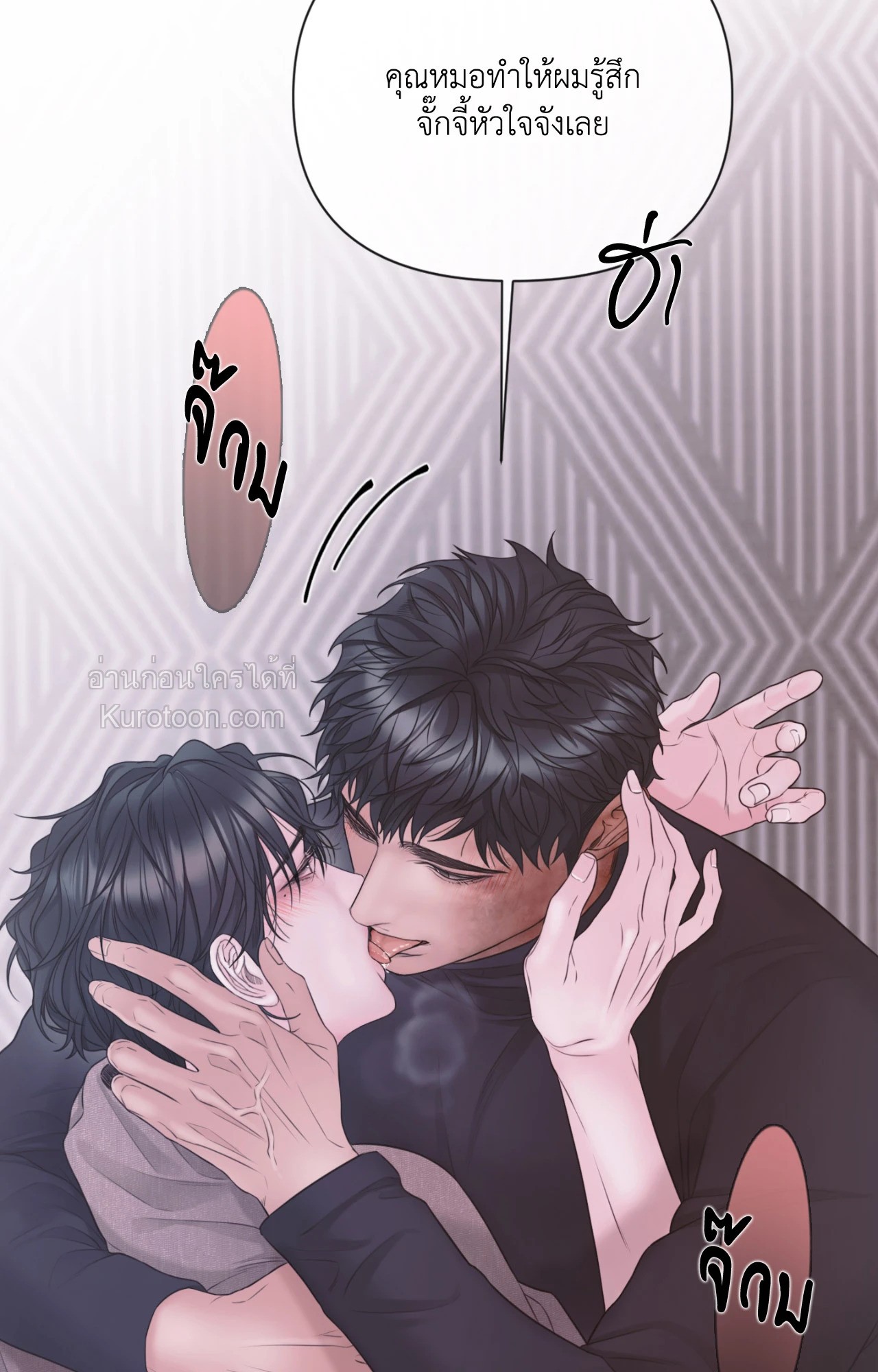 หน้า 84