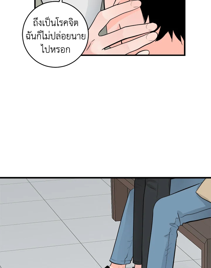หน้า 87