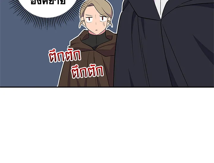 หน้า 97