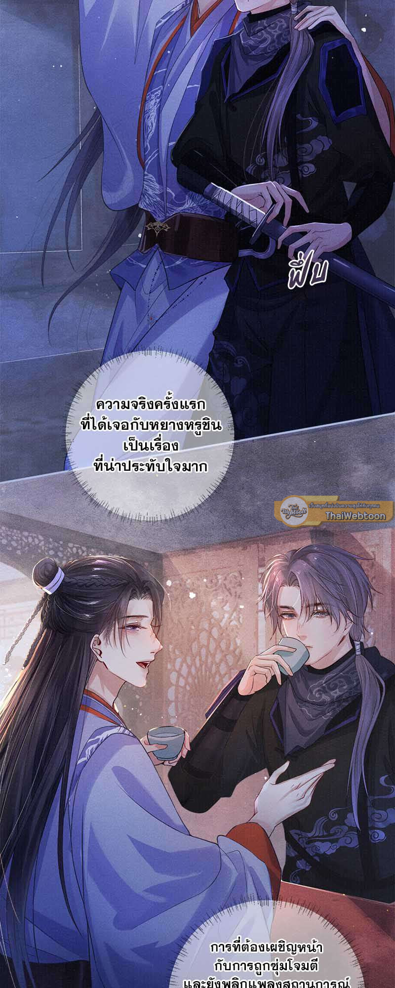 หน้า 26
