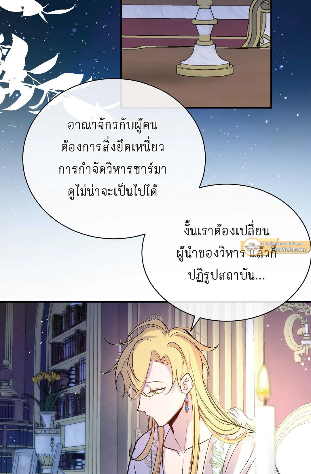 หน้า 30