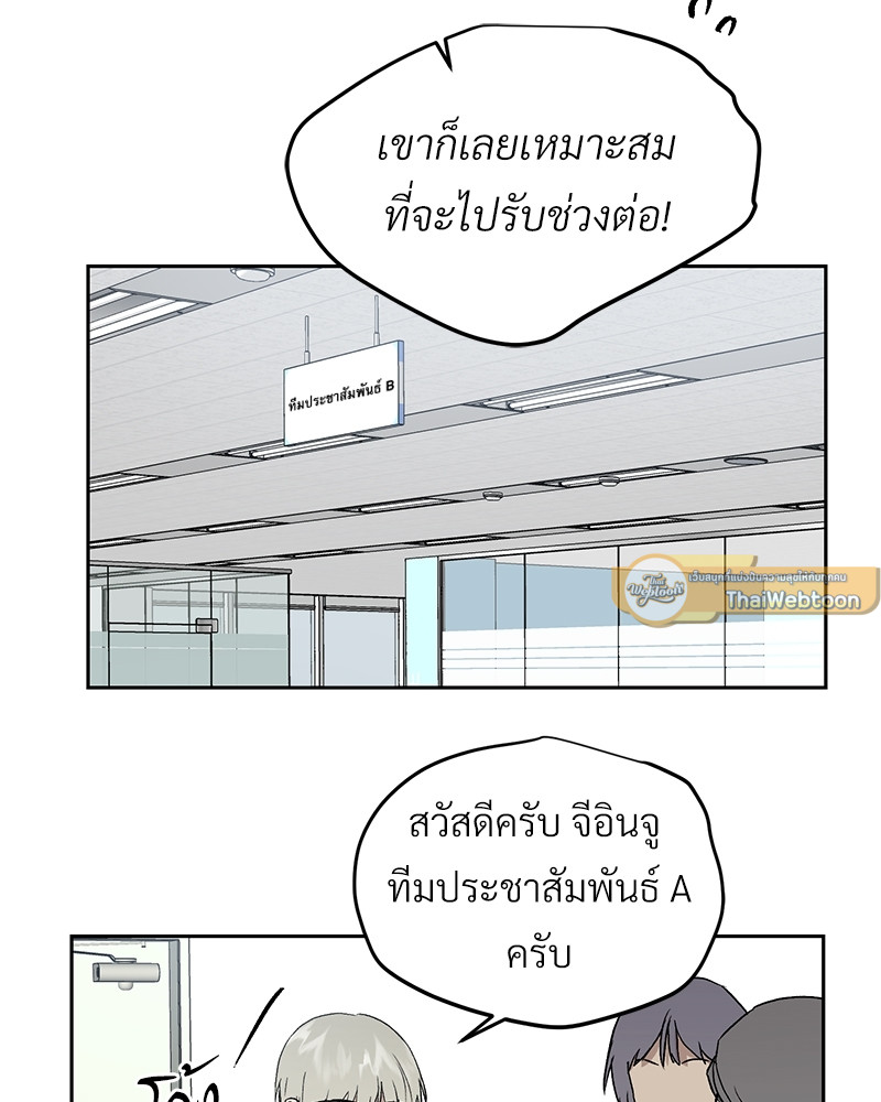หน้า 55