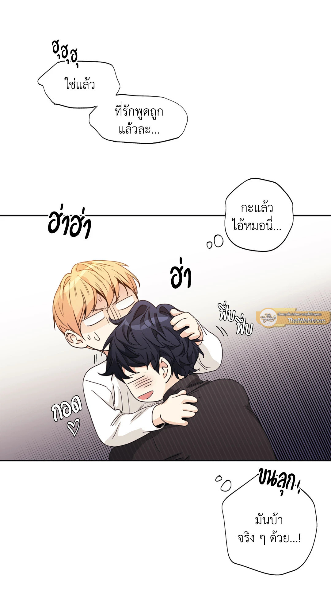 หน้า 64