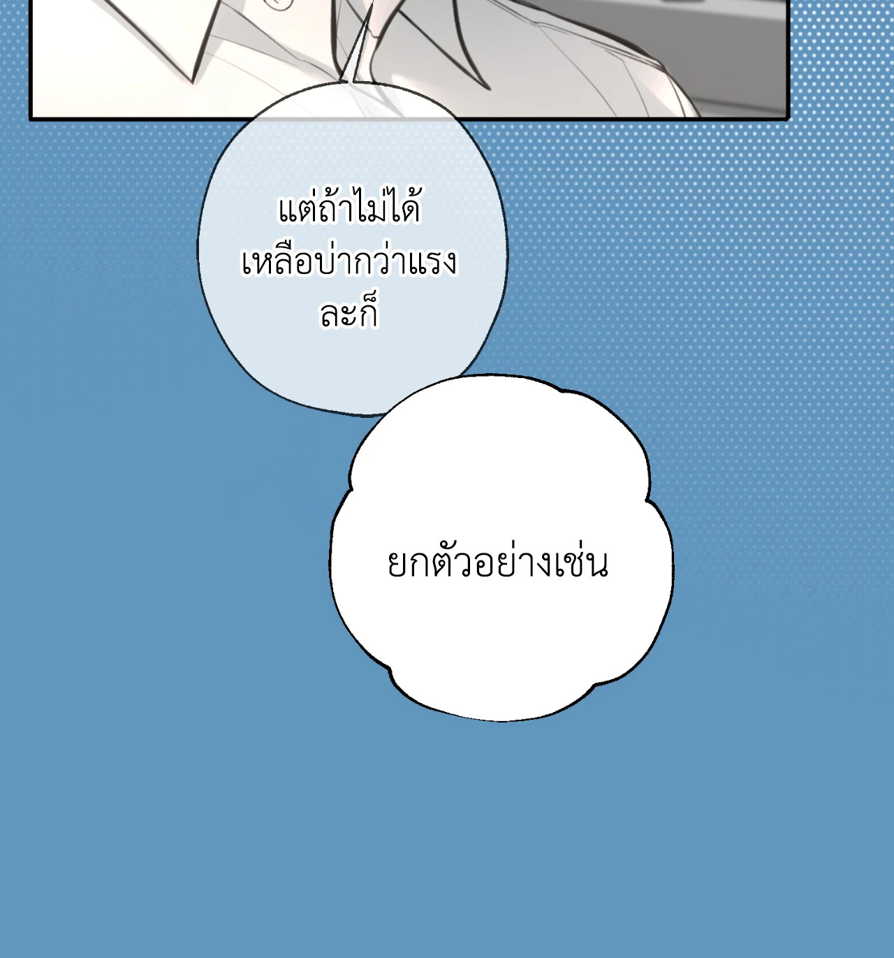 หน้า 85