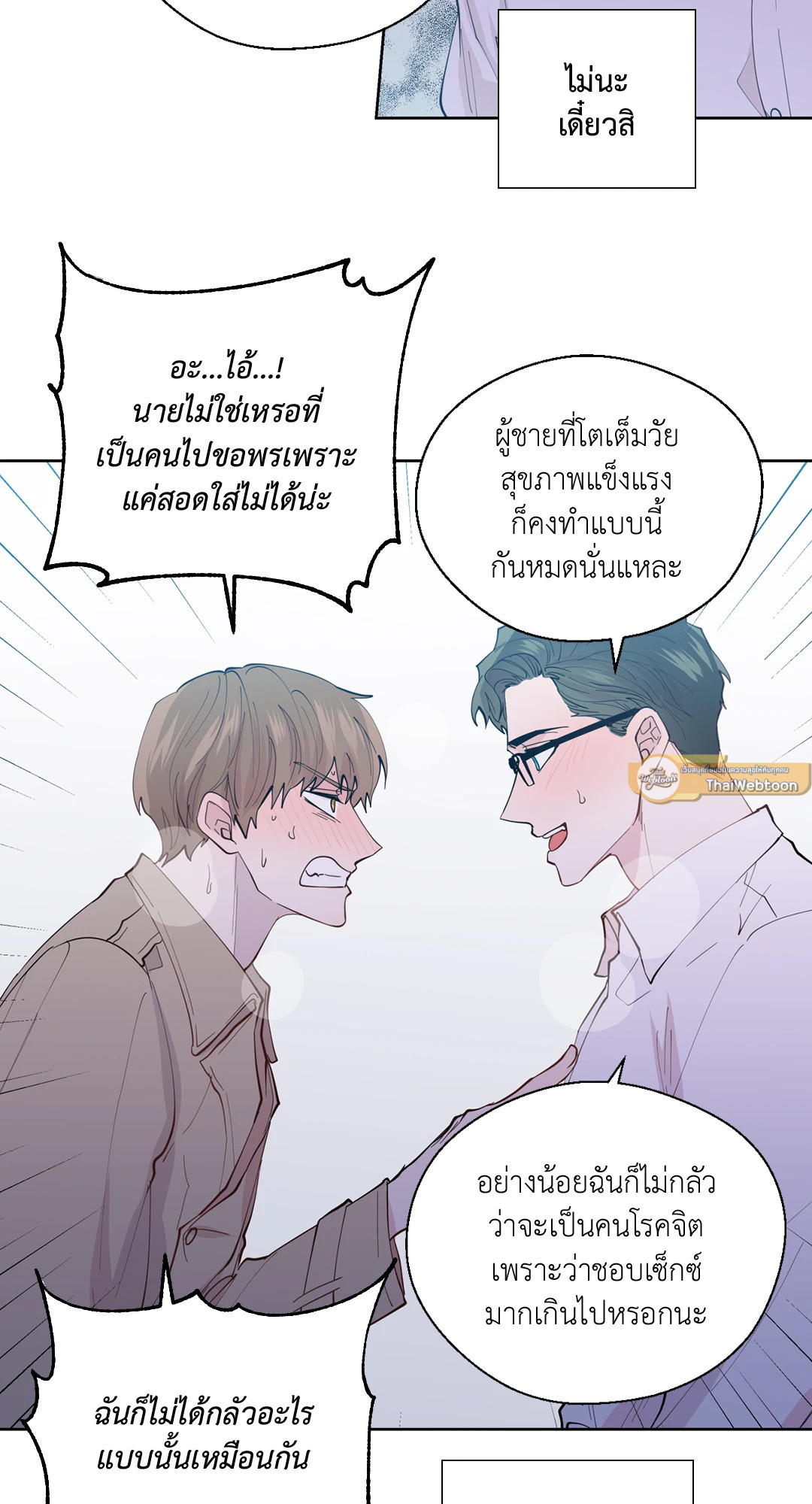 หน้า 53