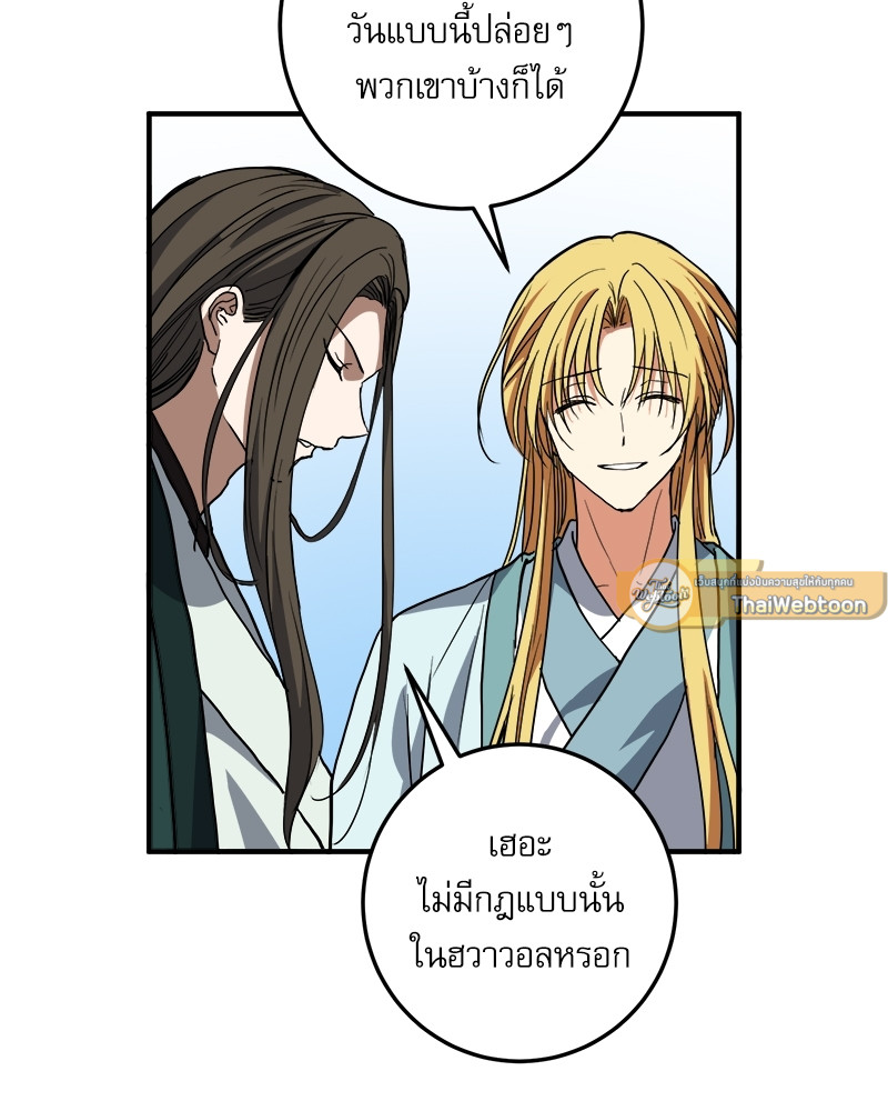 หน้า 88