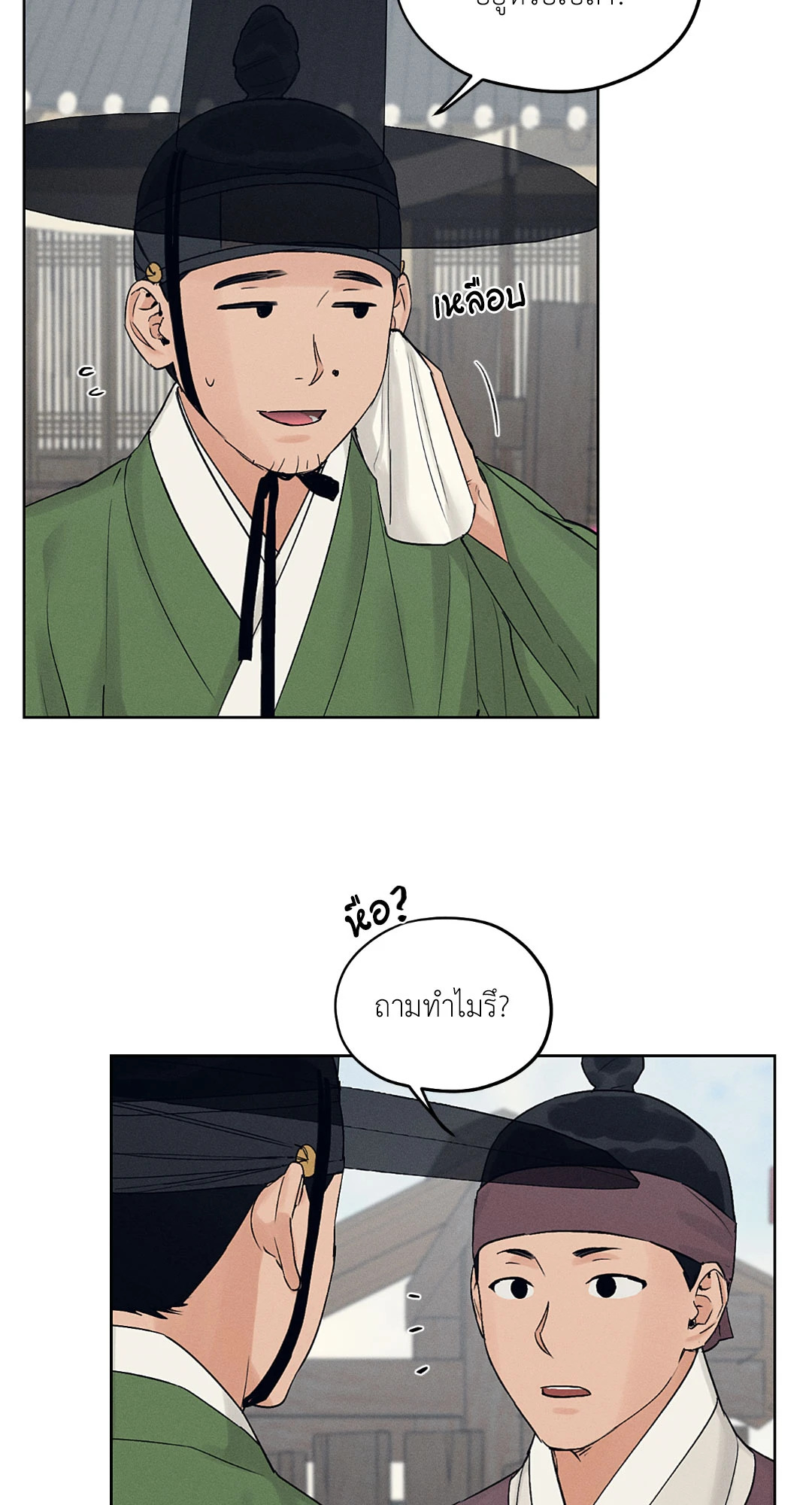 หน้า 34