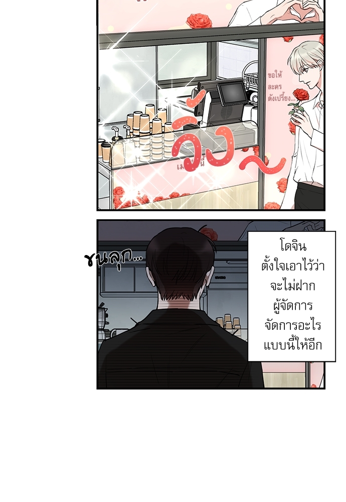 หน้า 73