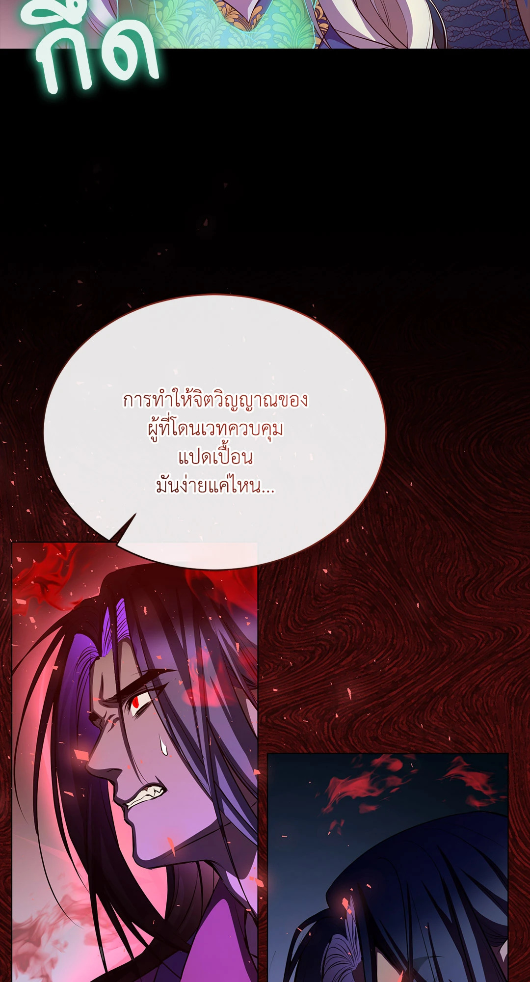 หน้า 67