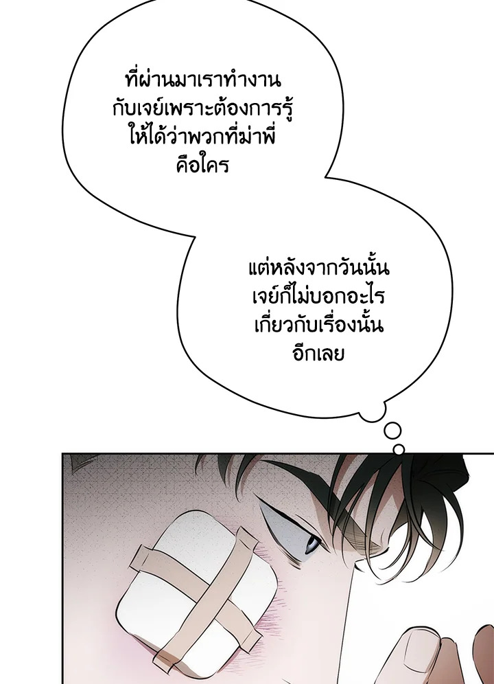 หน้า 85