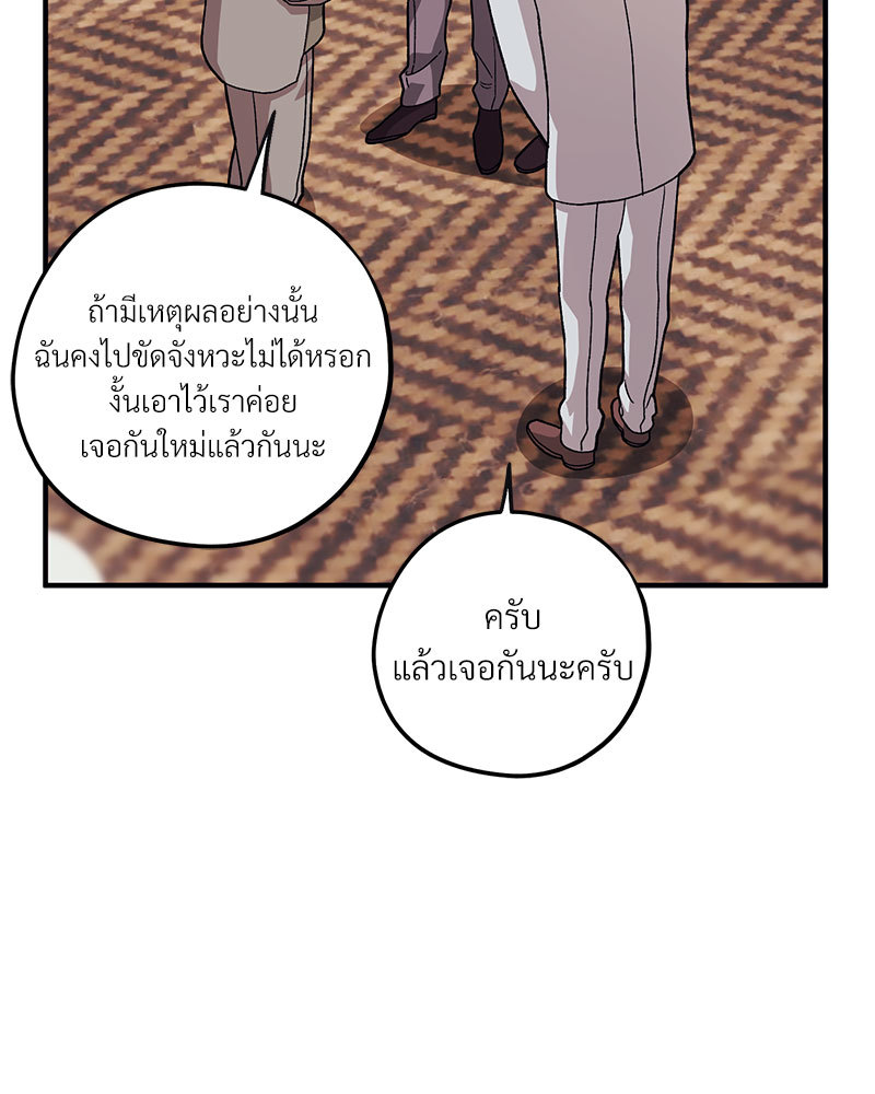 หน้า 80