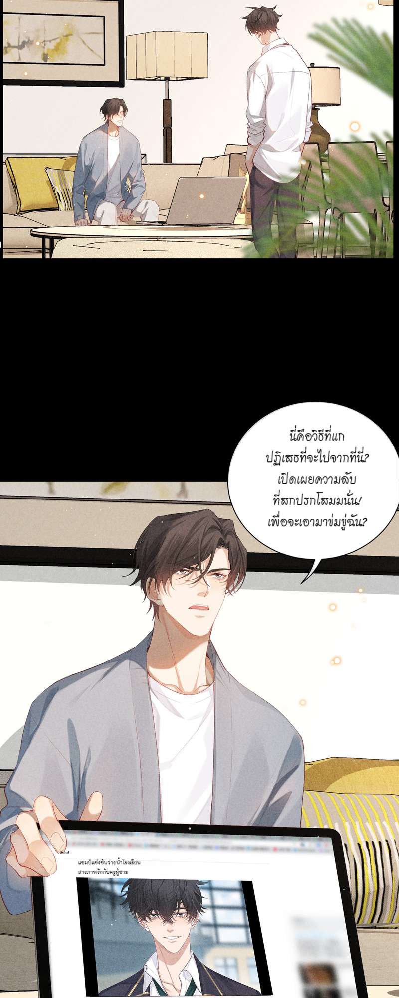 หน้า 28