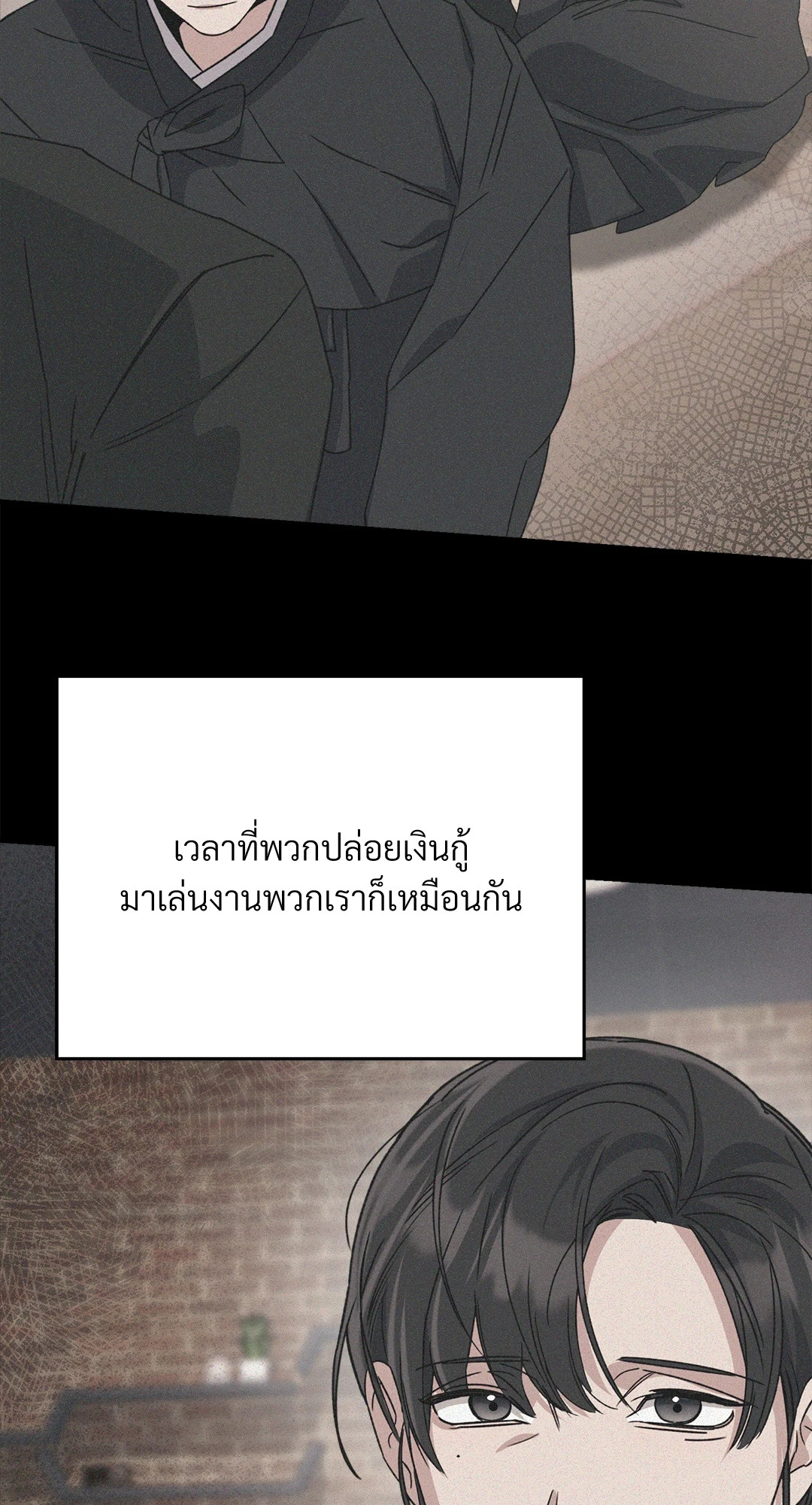 หน้า 80