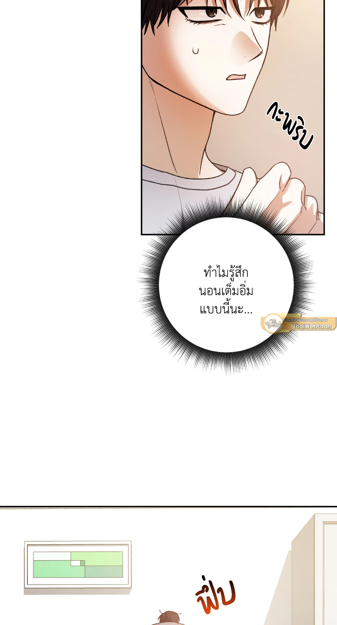 หน้า 78