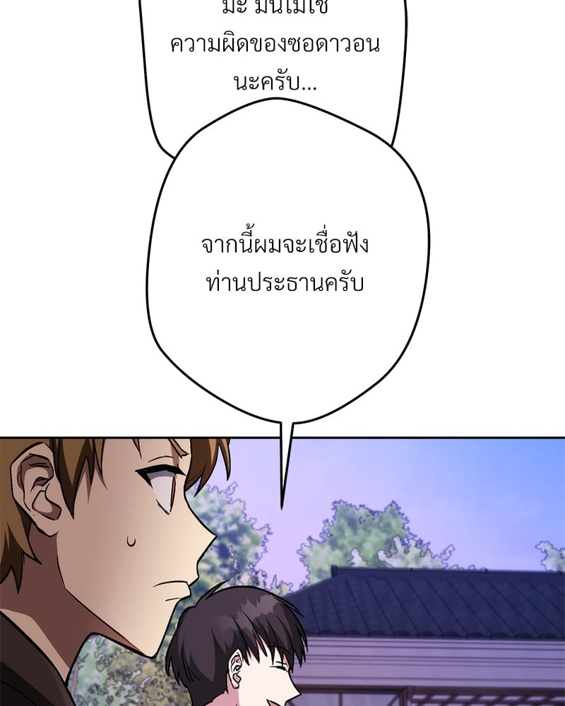 หน้า 136