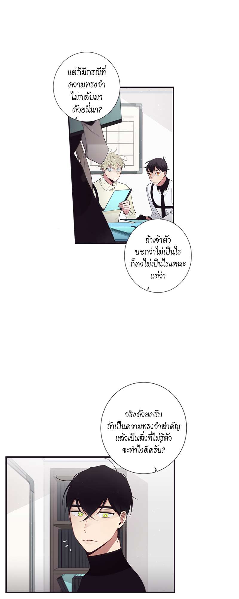 หน้า 26