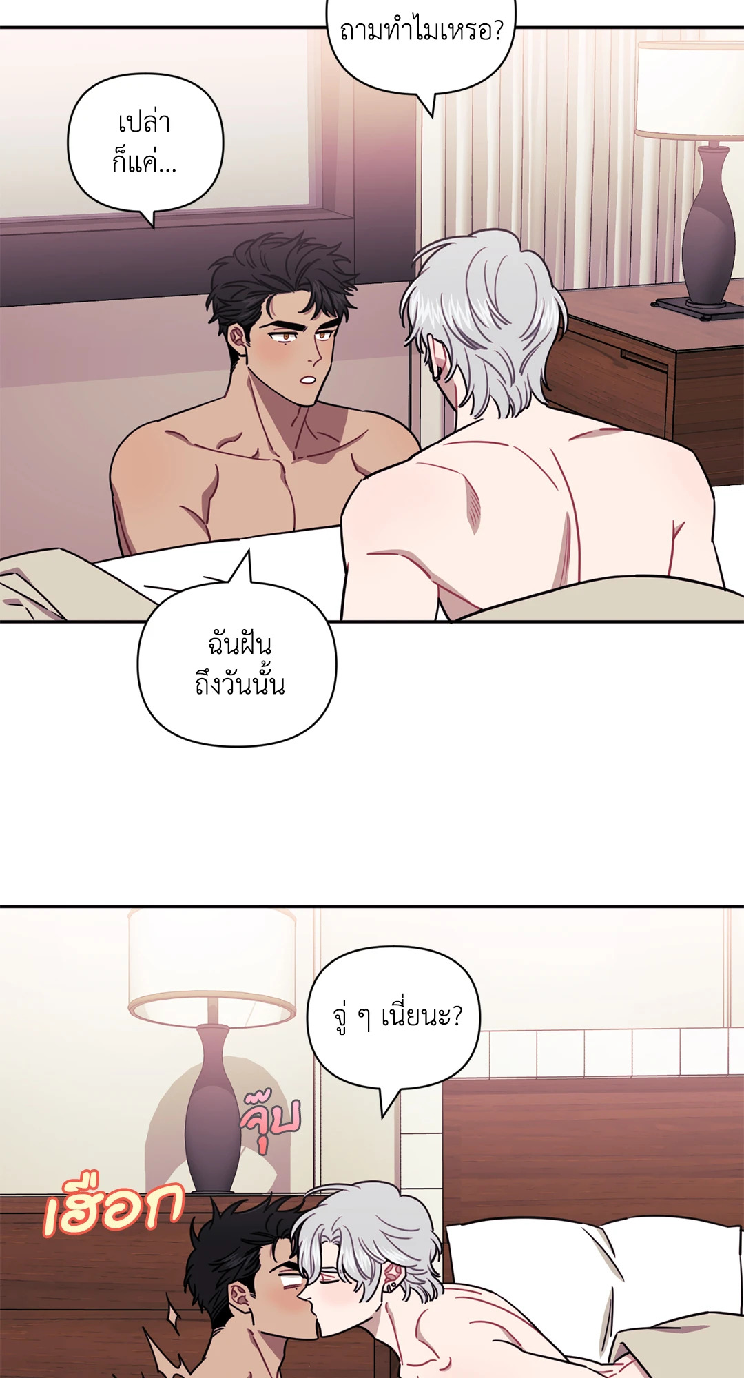 หน้า 31