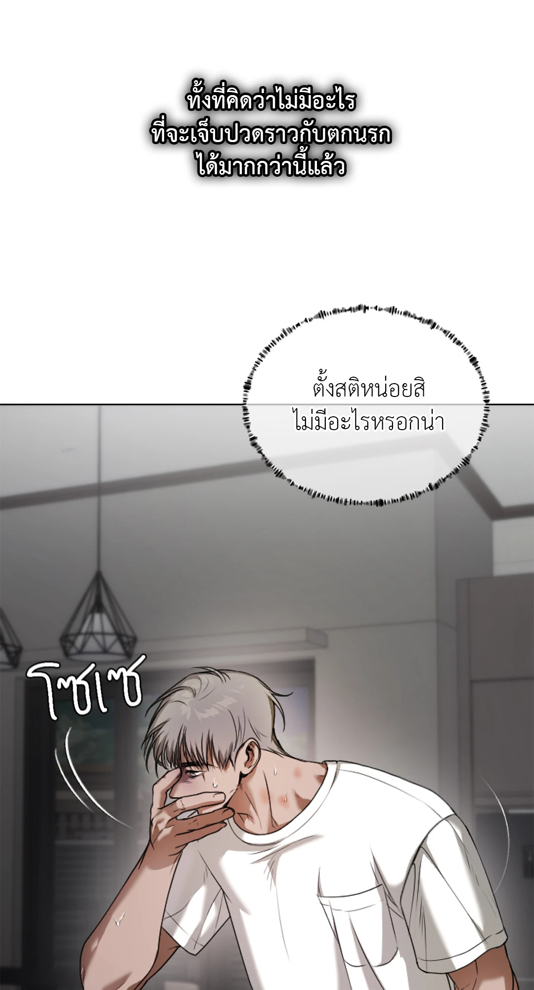 หน้า 62