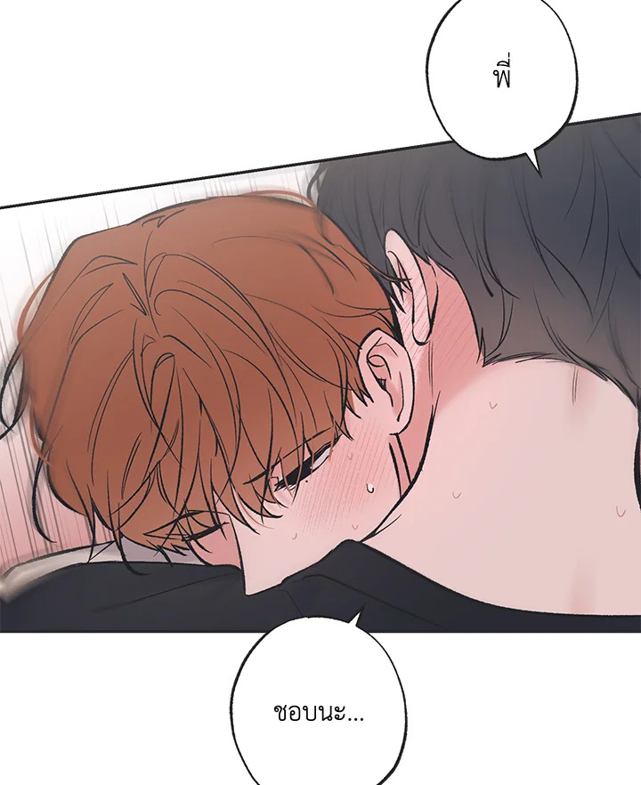 หน้า 69