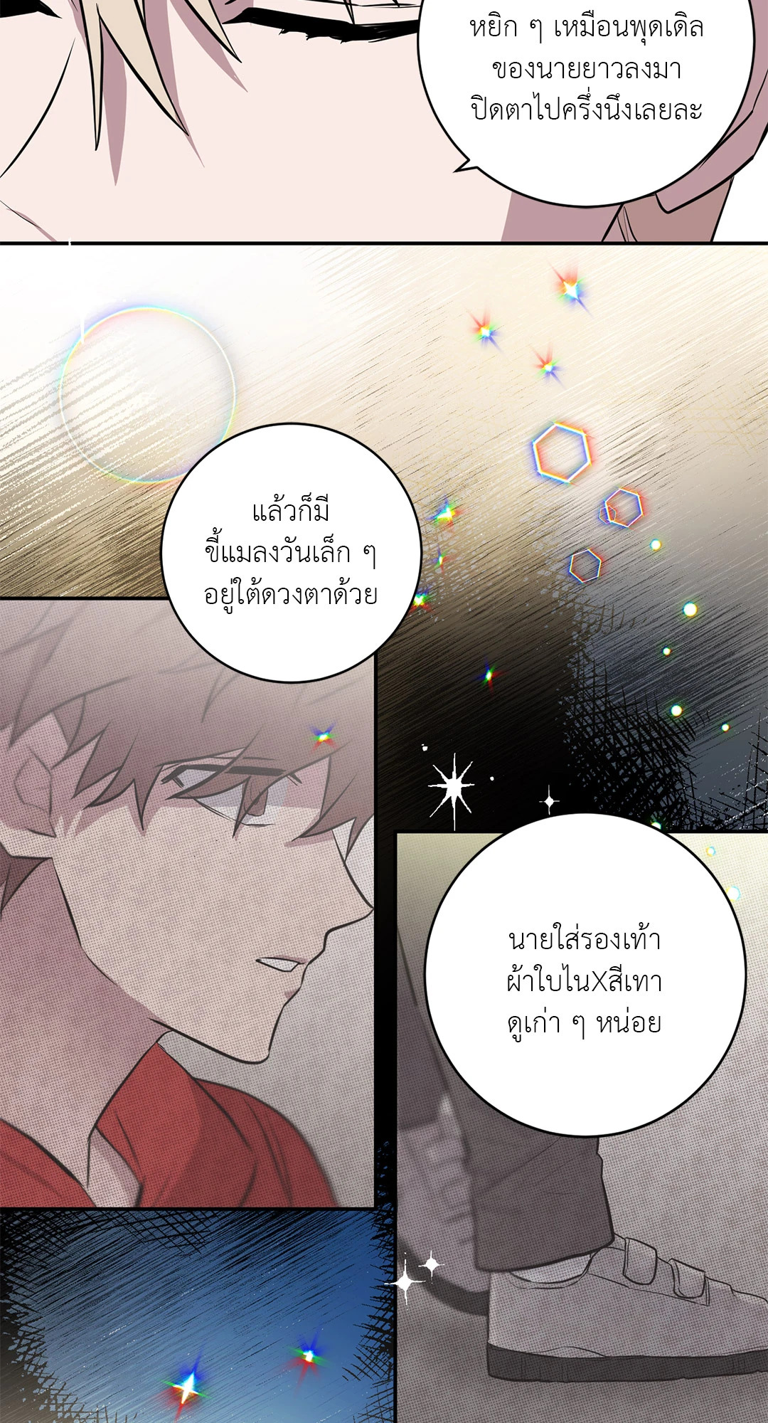 หน้า 52