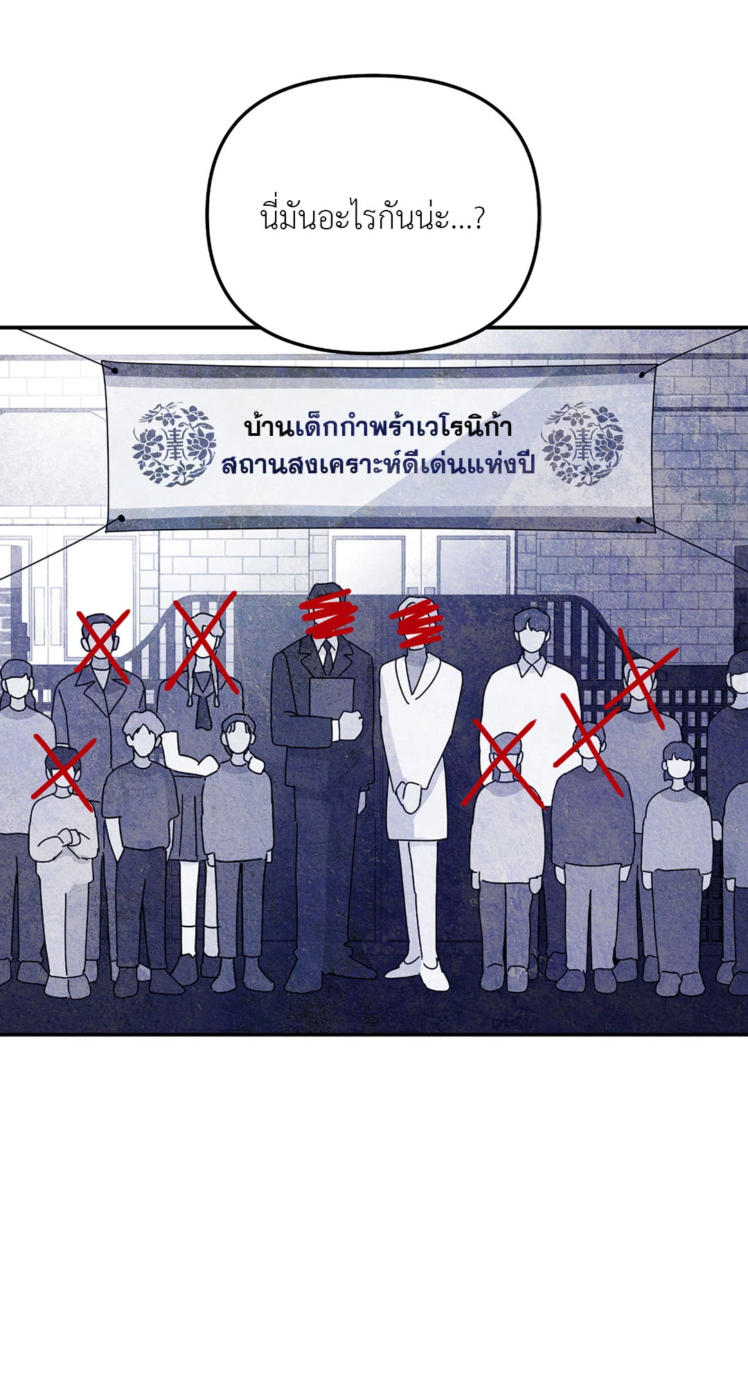 หน้า 67