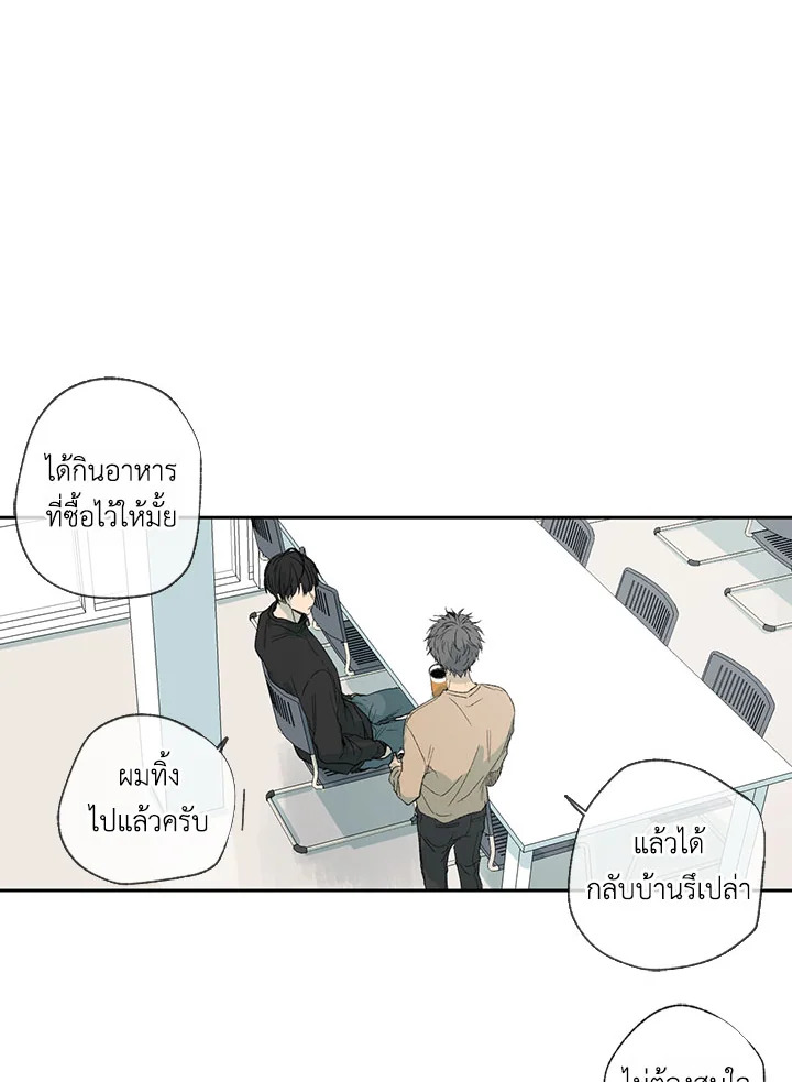 หน้า 83