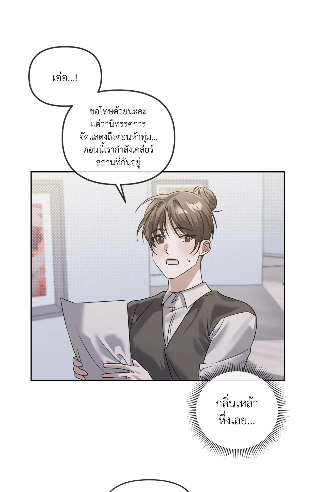 หน้า 79