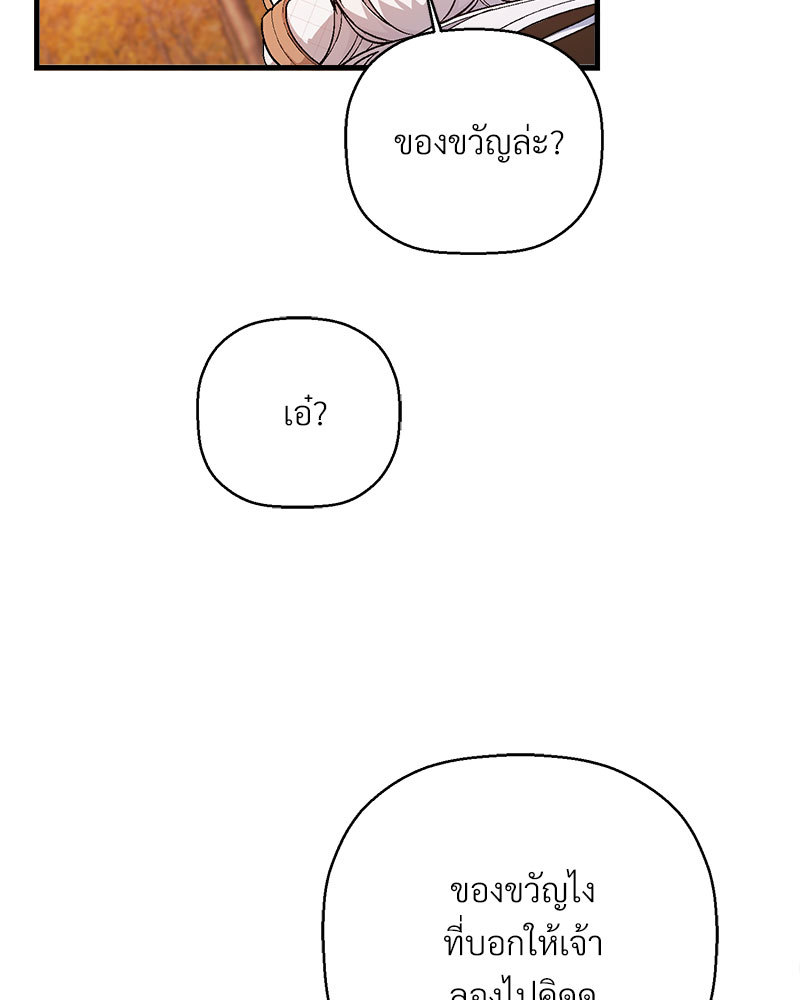 หน้า 147