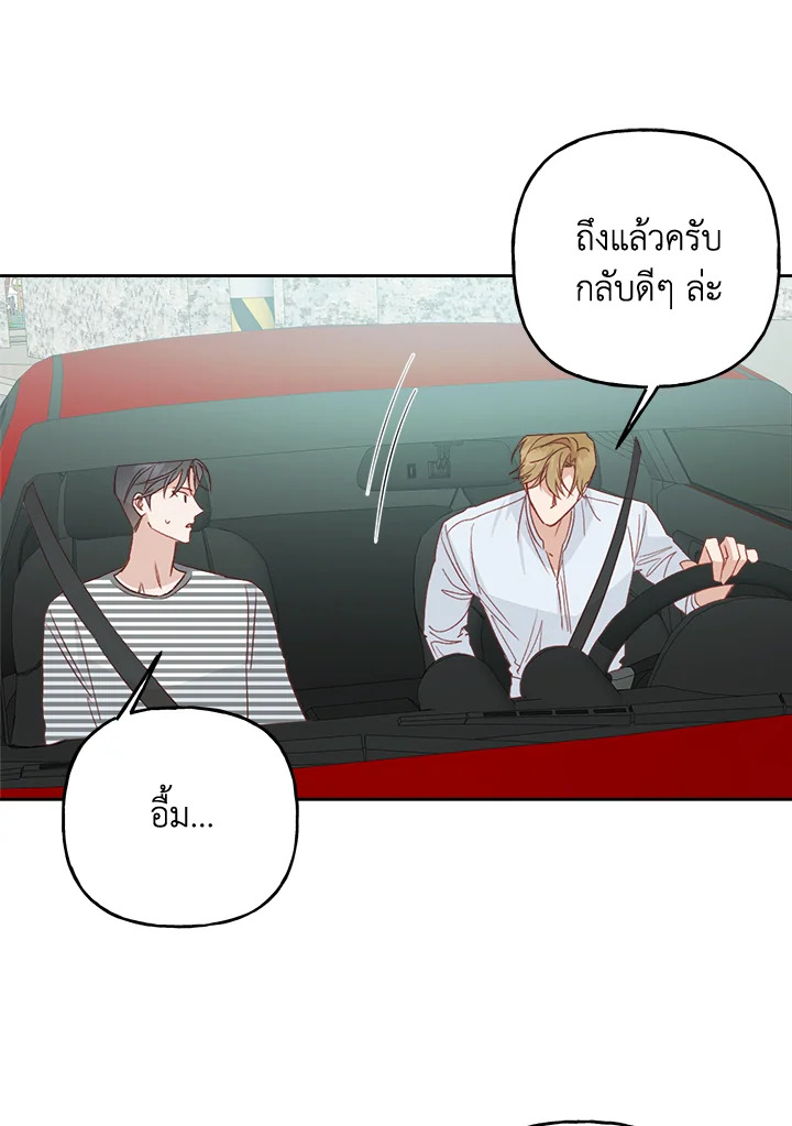 หน้า 82